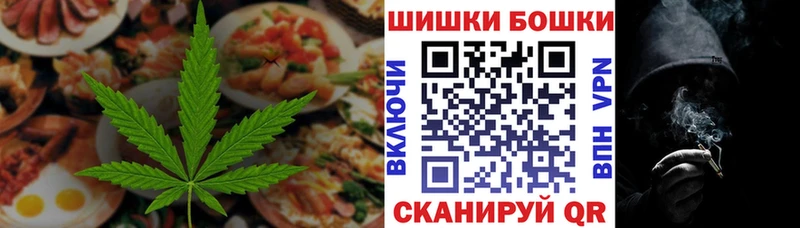 Еда ТГК марихуана  магазин продажи наркотиков  Хасавюрт 