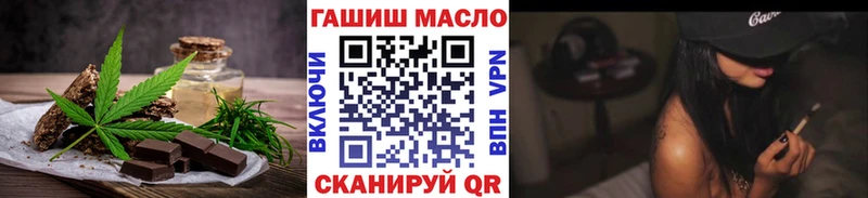 Еда ТГК марихуана Хасавюрт