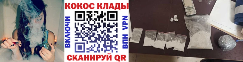 КОКАИН Columbia  Хасавюрт 