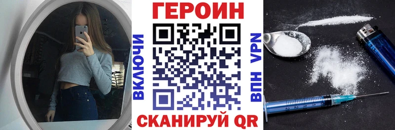 ГЕРОИН хмурый это какой сайт ссылка на мегу как зайти Хасавюрт сколько стоит