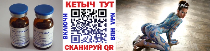 где купить наркоту Хасавюрт КЕТАМИН VHQ
