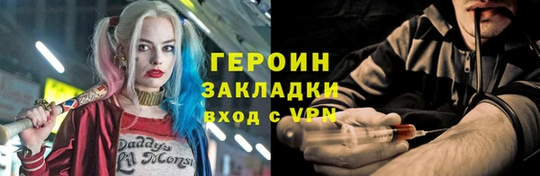 бошки Балабаново