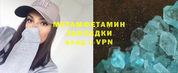 меф VHQ Баксан