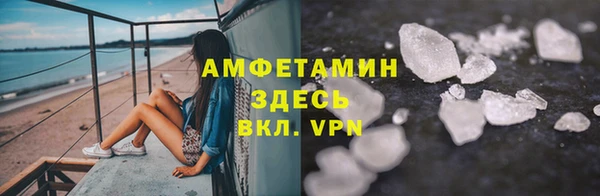 прущая мука Балахна