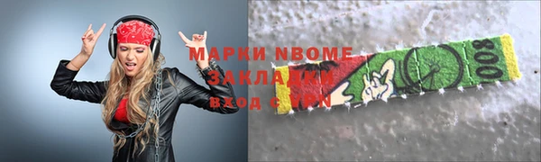 бошки Балабаново