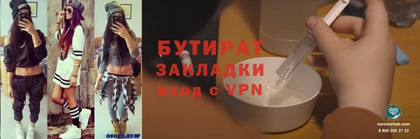 меф VHQ Баксан