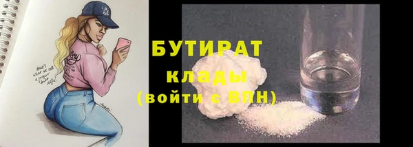 бошки Балабаново