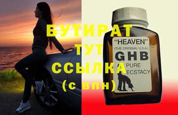 прущая мука Балахна