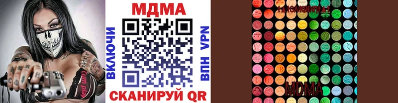 продажа наркотиков Хасавюрт MDMA crystal