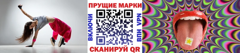Марки NBOMe 1,5мг  Хасавюрт 